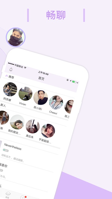 红杏私密约-一对一视频情趣交友平台 screenshot 2