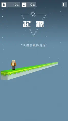 Game screenshot 史蒂夫的梦境 hack