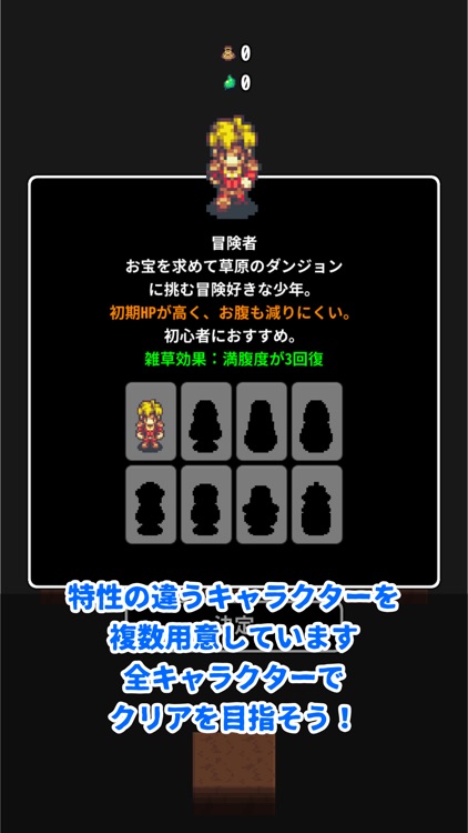 Grassland Rogue screenshot-3