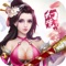 全地图无限制御剑飞行,珍稀物品野外副本全掉落,轻松行走仙界。热血激情的修仙路就在前方,成就一段修仙传奇!门派绝学、上古仙术、修炼技能,多种绝技让你各显神通决胜千日!