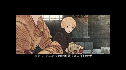 FINAL FANTASY TACTICS... screenshot1