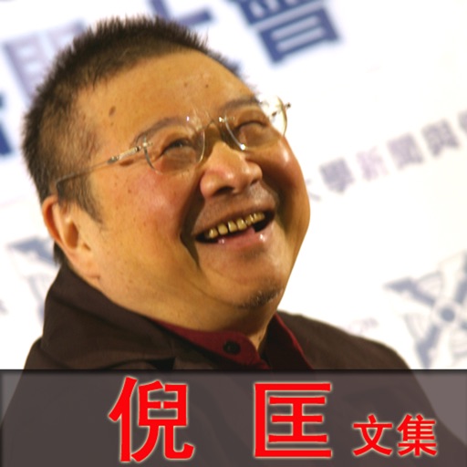 倪匡文集600+