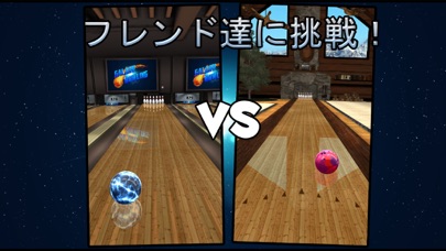 Galaxy Bowling ボーリング By Jason Allen Ios 日本 Searchman アプリマーケットデータ
