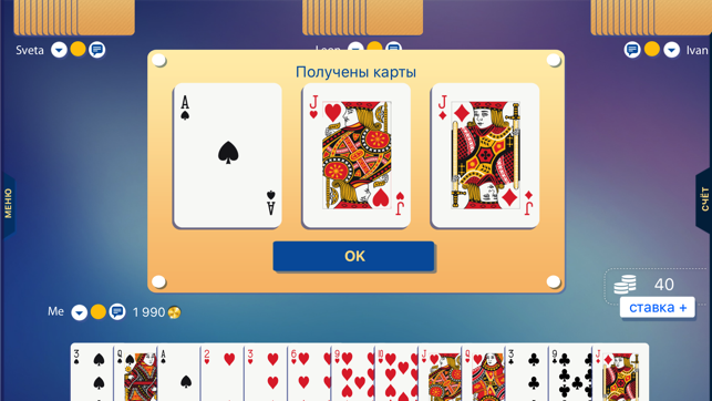 Aliens автомат червы карточная онлайн игра