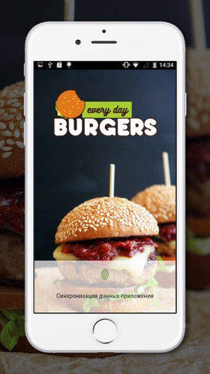 Every day burgers Пермь(圖1)-速報App