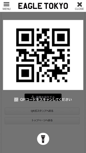 EAGLE TOKYO GROUP(圖3)-速報App