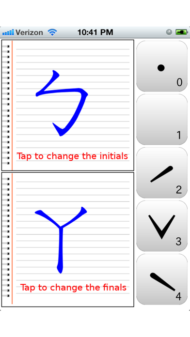 How to cancel & delete Zhuyin Notebook from iphone & ipad 2