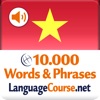 Learn Vietnamese Words