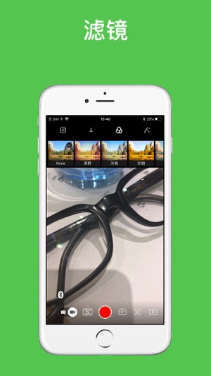 Video Gimbal(圖2)-速報App