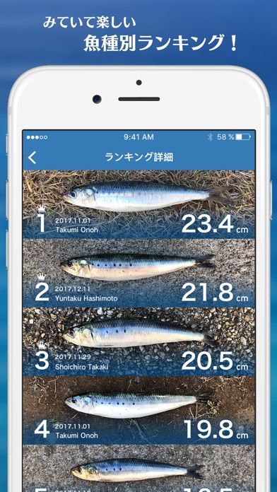 Fish Record AR screenshot1