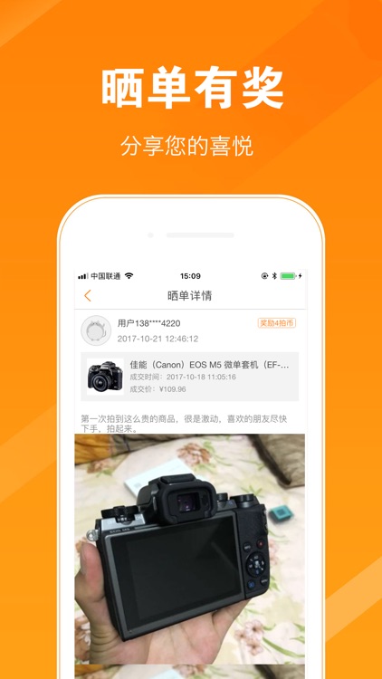 一元云购-云竞拍惊喜无限!