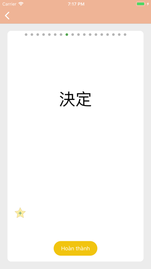 Kanji Flashcards(圖2)-速報App