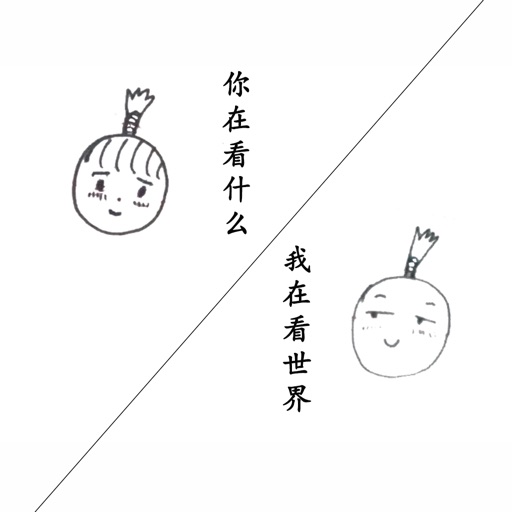 菠萝头表情包 icon