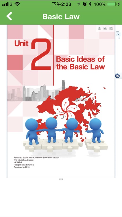 Basic Law Learning Package screenshot-4