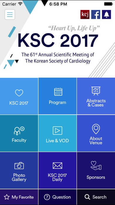KSC 2017 – 대한심장학회 추계학술대회 screenshot 3