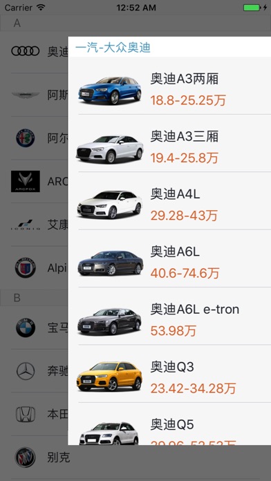 Car Collection BJ racing screenshot 2