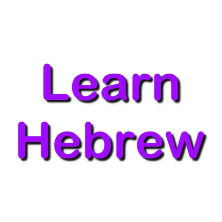 Fast - Learn Hebrew Cheats