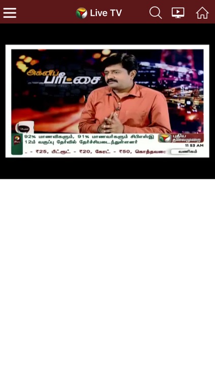 Puthiya Thalaimurai Live 24x7 News