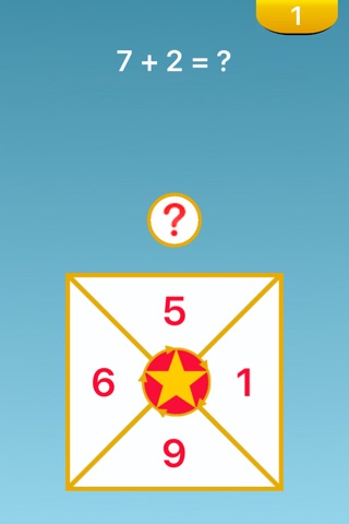 Star Math Plus screenshot 2