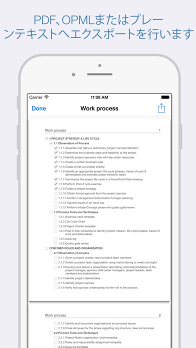 Cloud Outliner Pro screenshot1