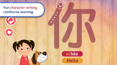 Miaomiao's Chinese For Kids screenshot 3