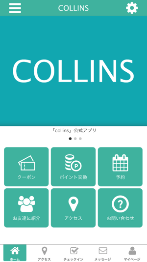 COLLINS DECOLLETE SALON(圖1)-速報App