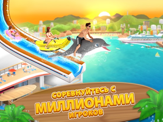 Uphill Rush Water Park Racing на iPad