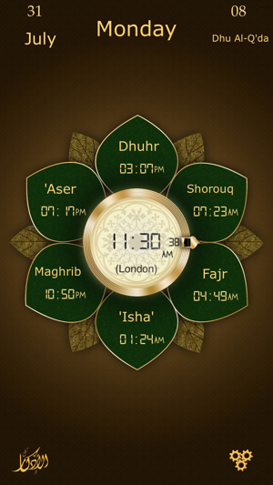 My Prayer: prayer times adhan alarm & Qi