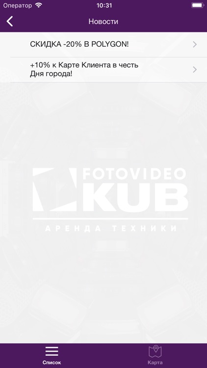 ФотоВидеоКУБ screenshot-4