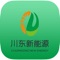 川东户用宝是一款针对户用光伏电站开发的远程运维管理系统APP，具有终端用户、代理商、管理员不同权限，在APP上可注册电站、登录查看所有电站、管理所有电站的资产信息，全方位的展示家庭太阳能电站的运行全貌。