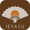 【利用者用】勤怠管理「IEYASU」