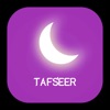 Dream Tafseer -تفسير
