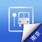 南京掌上公交-实时准确天气地铁查询