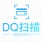 DQScan-Universal scanning tool