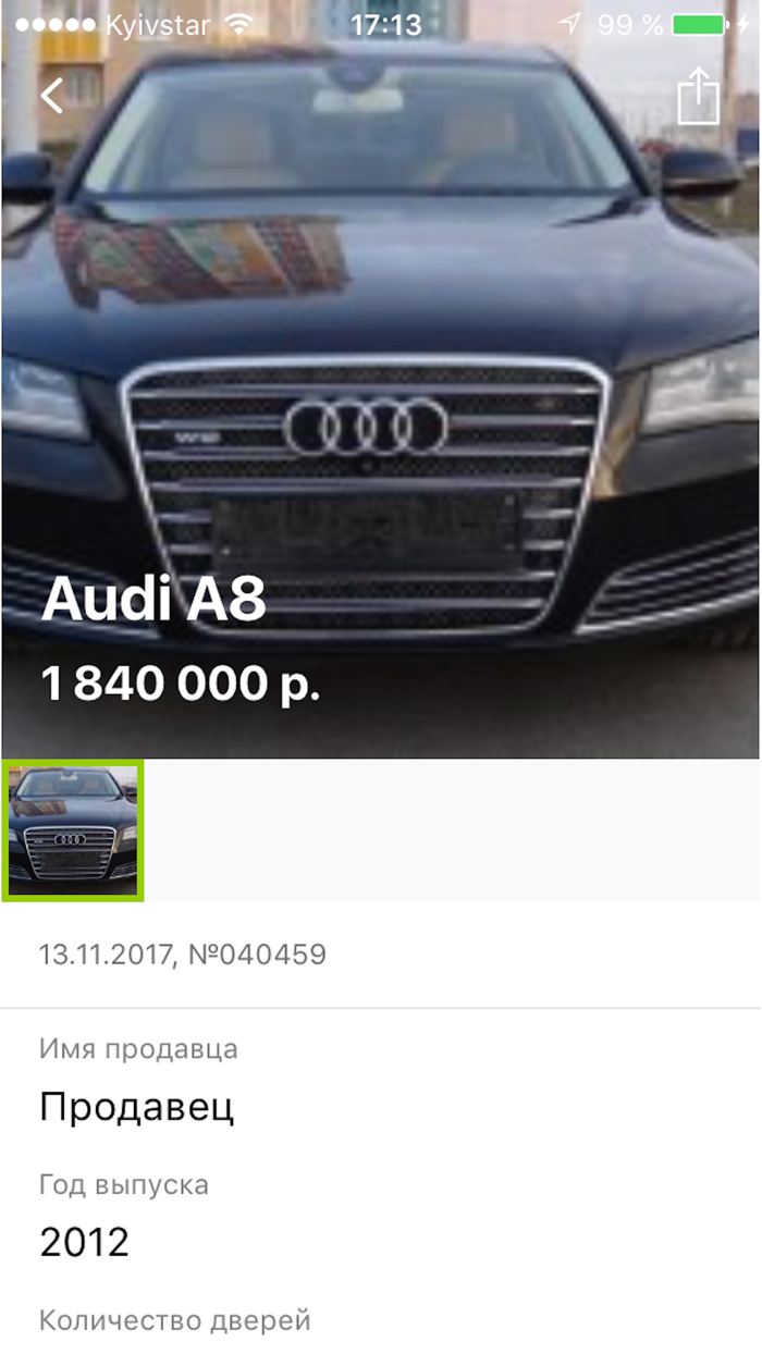 Ростов-на-Дону City Guide