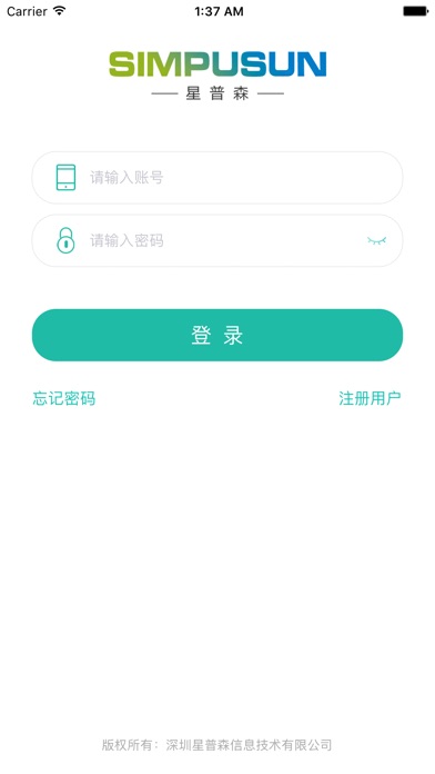 Simpusun-三宫格 screenshot 2