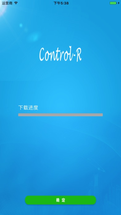 ControlR screenshot 2