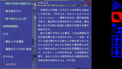 だらよ１ screenshot 4