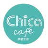 熱愛生命Chica cafe
