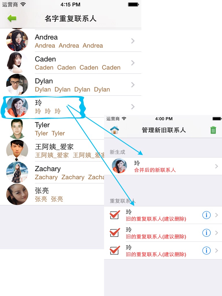 MyCleaner - clean contacts screenshot 2