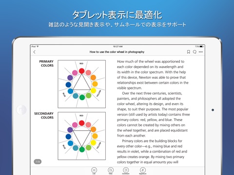 Foxit PDF Business & Converterのおすすめ画像1