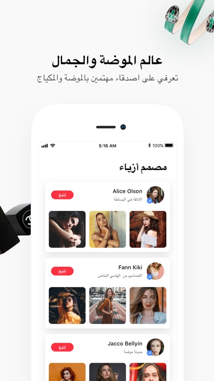 ROZA -تجمع محبي التسوق screenshot-3