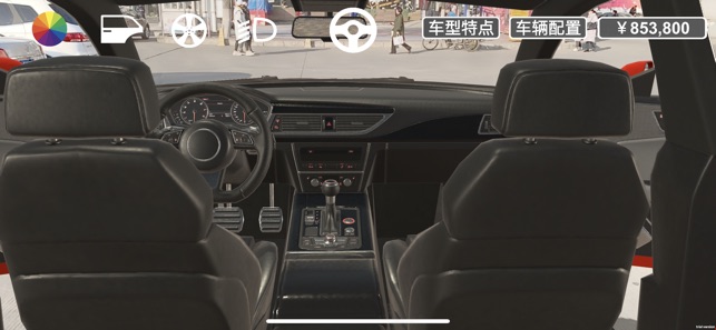 MagicCar(圖8)-速報App