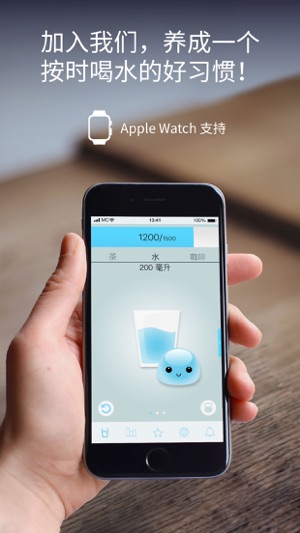Water Time: reminder & tracker(圖1)-速報App