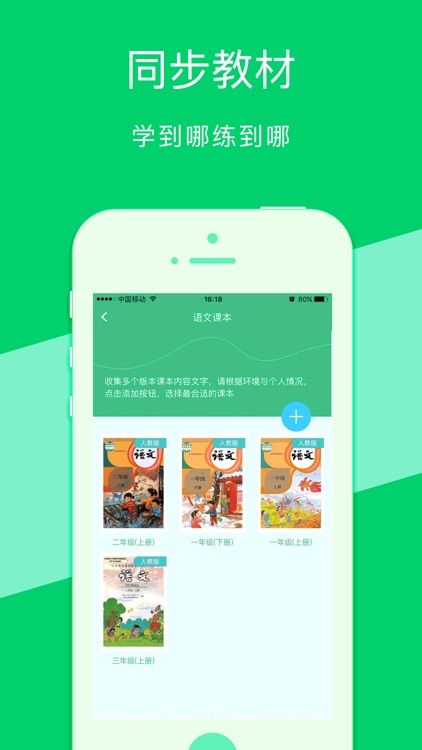 汉字宝 - 了解汉字、学习汉字 screenshot-4
