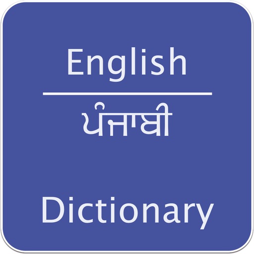 English to Punjabi Dictionary.