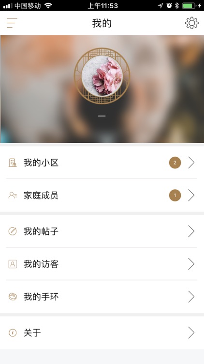 绿地长安宫 screenshot-3