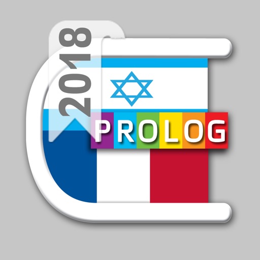 HEBREW - FRENCH v.v Dictionary icon