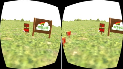 VR視力回復トレーニングシリーズ第一弾 ウィンキングダンス screenshot 3