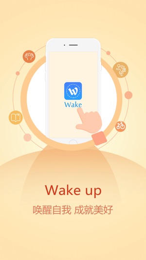 Wake-制定周目标(圖1)-速報App